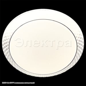 Светодиодная люстра 02099-9.2-60W*2 светильник потолочный